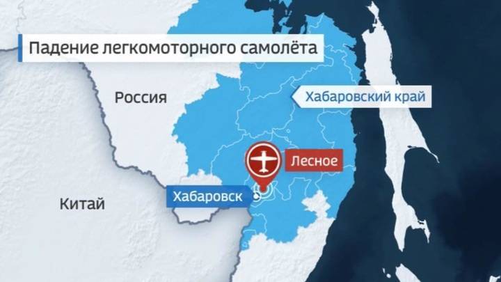 Авиакатастрофа под Хабаровском: найдено тело четвертого погибшего