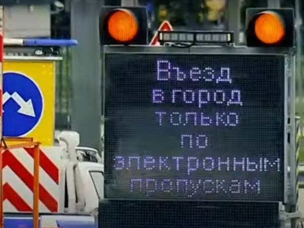 Систему электронных пропусков в Москве продлили до 1 мая