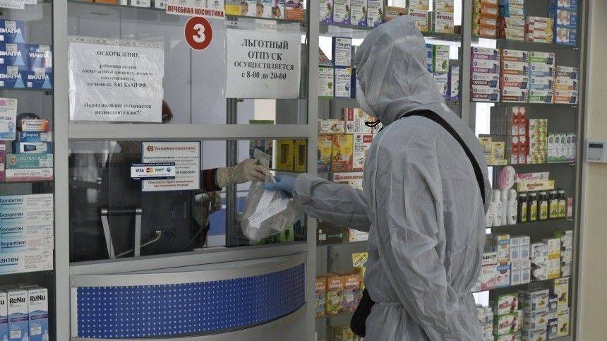 В Москве начнут выдавать бесплатные лекарства не только пациентам с COVID-19, но и с ОРВИ
