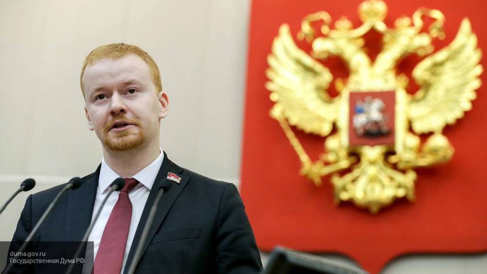 Госдума РФ проверит наличие двойного гражданства у члена КПРФ Парфенова