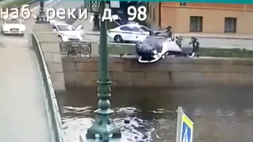 В Петербурге водитель пробил ограждение на набережной Мойки и чуть не упал в реку — видео