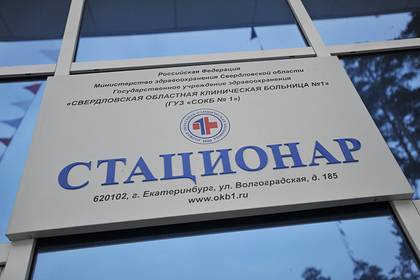 Еще одну больницу в России закрыли на карантин из-за коронавируса