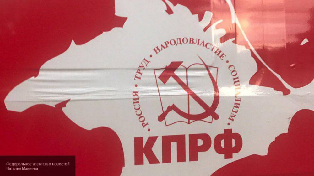 Политолог Мартынов назвал КПРФ давним партнером внесистемной оппозиции