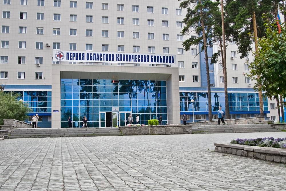 В Екатеринбурге больницу №1 закрыли на карантин из-за угрозы коронавируса