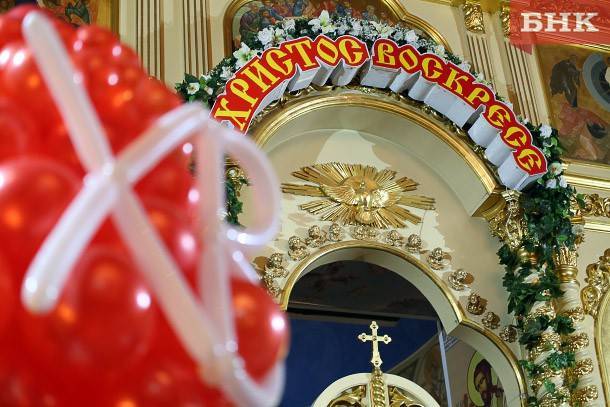 Воркутинская епархия проведет пасхальное богослужение в сети «Вконтакте»