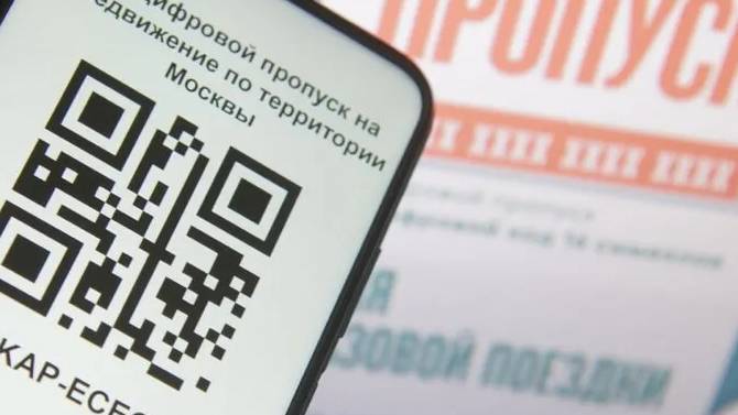 Пандемия: в Москве автомобили без спецпропусков будут штрафоваться автоматически