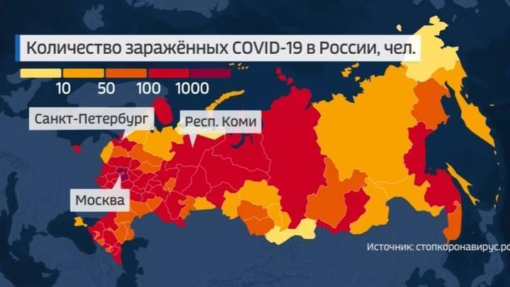 Количество зараженных COVID-19 в России продолжает расти