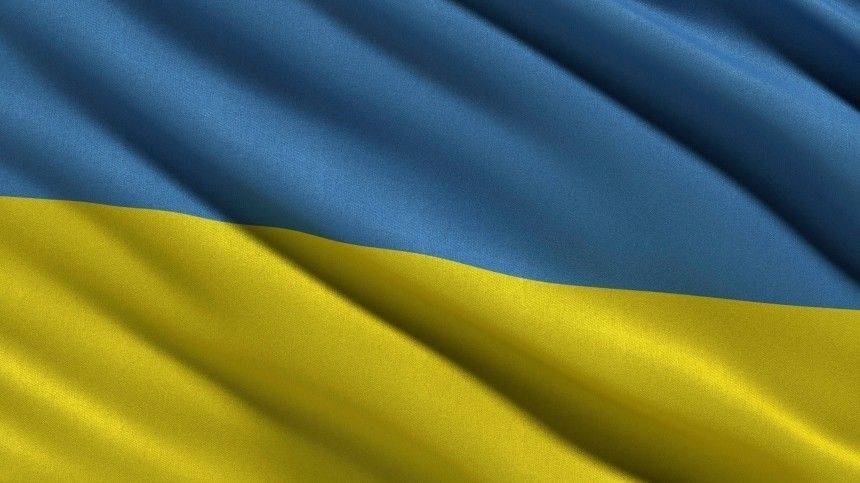 На Украине усомнились, что государство продолжит существовать в будущем