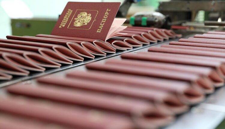 МВД объяснило порядок замены паспортов с истекающим сроком действия