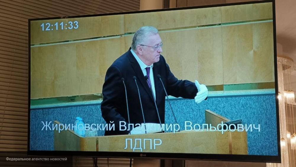 Жириновский предложил управленцам работать в удаленном формате