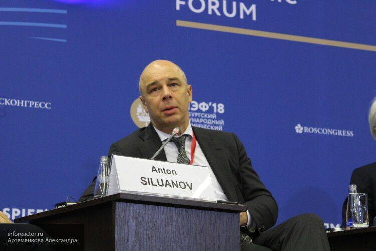 Силуанов заявил о ресурсах фонда национального благосостояния России