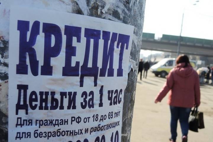 Суд обязал россиянку выплатить микрокредит под 598% годовых