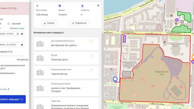 Петербуржцы могут построить безопасный маршрут благодаря новому приложению