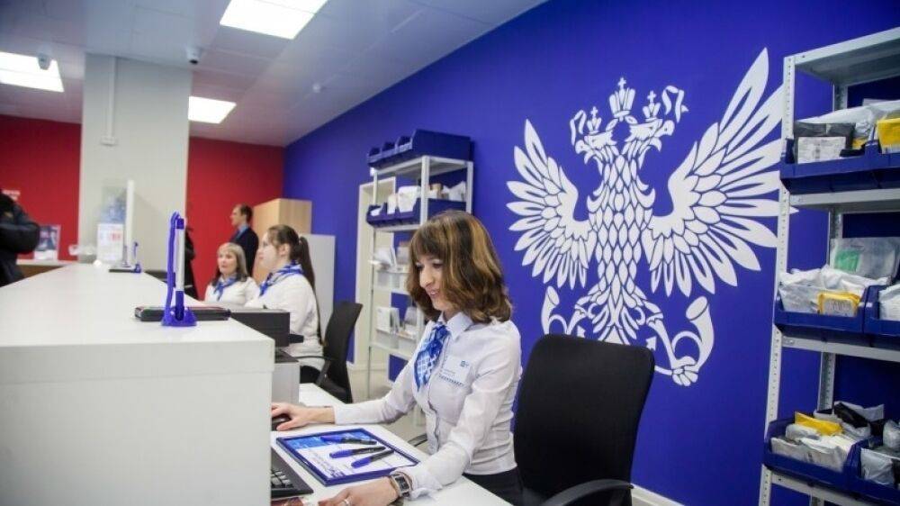 «Почта России» открыла предварительную запись в отделения Москвы и Петербурга