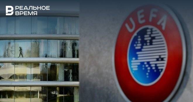УЕФА приостановил правило финансового фэйр-плей на время пандемии