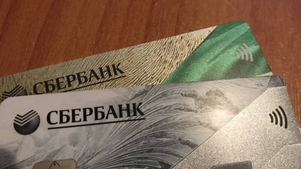 Сбербанк заявил о резком снижении спроса на наличные и доллары в России