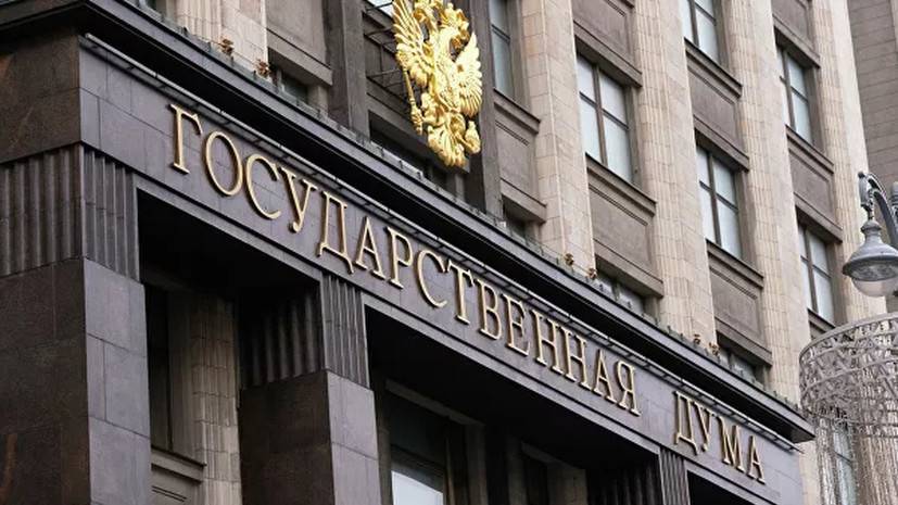 В Госдуме прокомментировали идею отмены платы за капремонт в Томской области