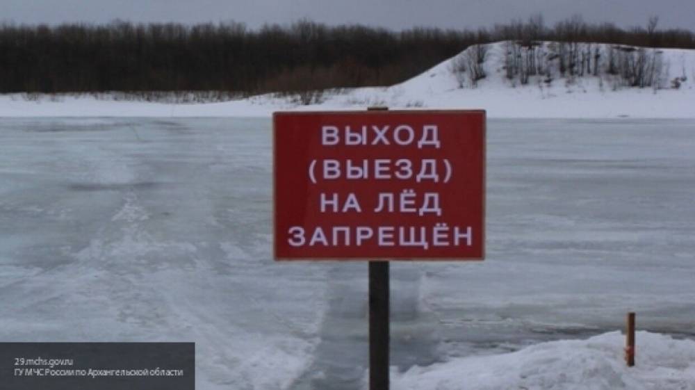 Житель Хабаровска провалился под лед и утонул на территории закрытого на карантин парка