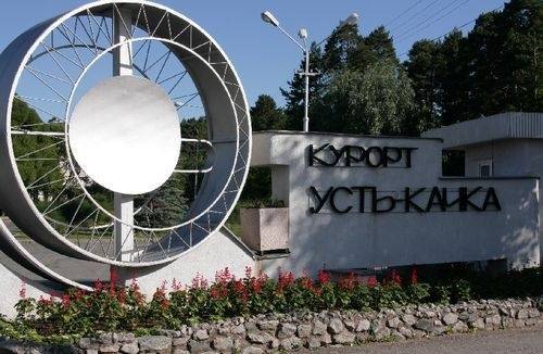 Глава Прикамья поручил разобраться в законности увольнения сотрудников курорта "Усть-Качка"