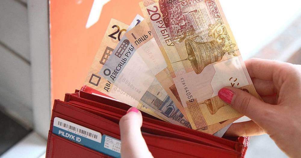Как будет называться единая валюта России и Беларуси, если ее все-таки примут?