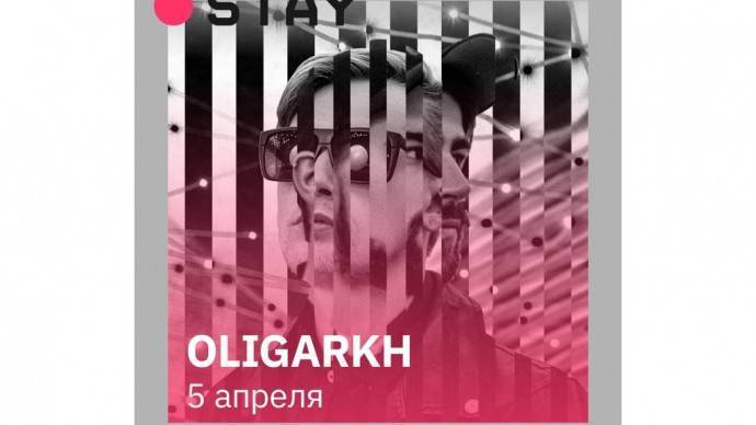 Электронная группа OLIGARKH даст концерт на онлайн-платформе STAY - parkseason.ru
