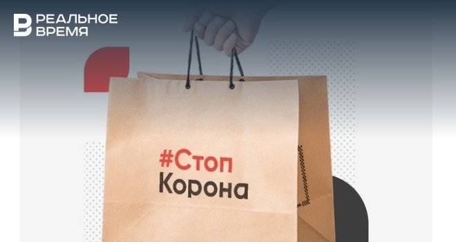 Резидент «Иннополиса» организовал в Казани бесплатную доставку продуктов пенсионерам
