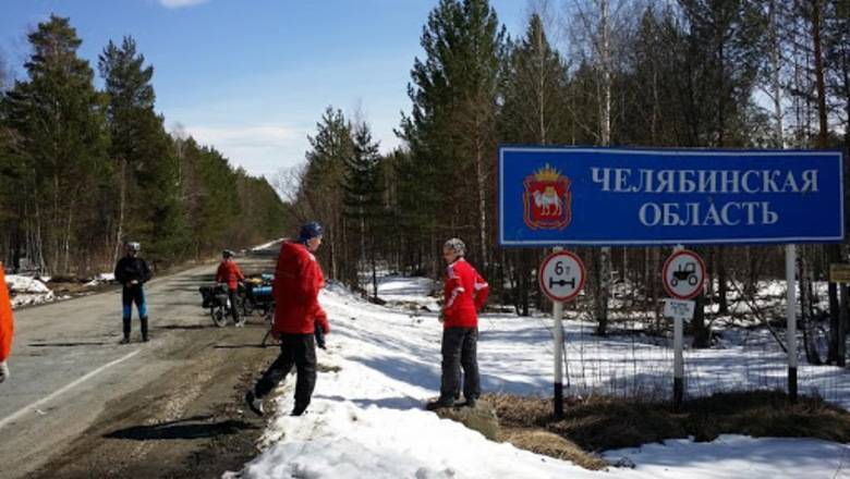 Челябинская область запретила въезд автомобилей из других регионов