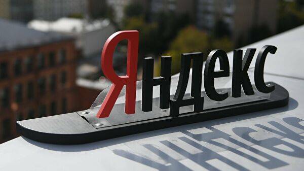 Сервисы «Яндекса» начали доставлять продукты из магазинов Москвы