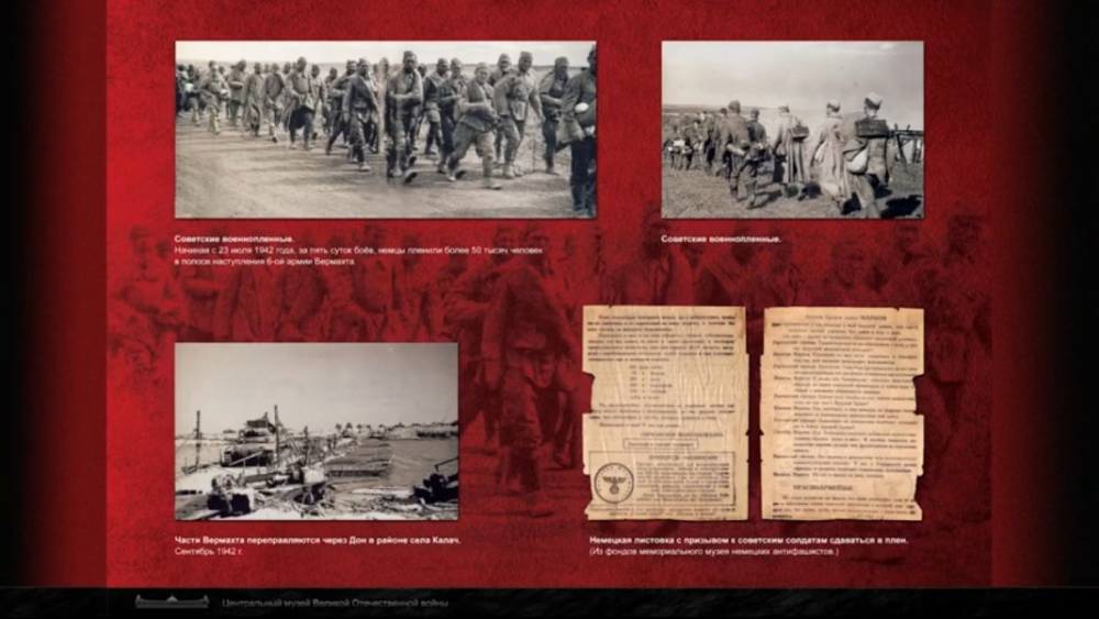 Выставку о Сталинградской битве увидят на Кипре