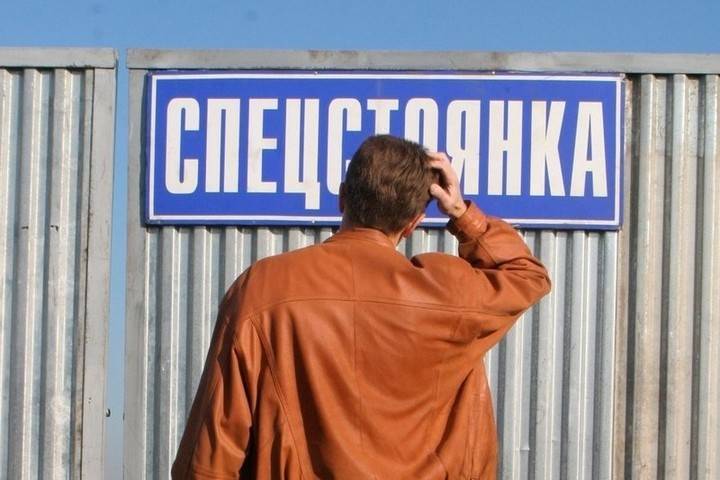 Автомобили нарушивших самоизоляцию в Москве отправят на спецстоянки