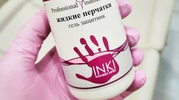 В Нижнем Новгороде создали "жидкие" перчатки для защиты от вирусов