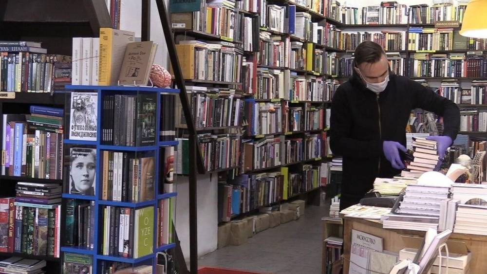 Книжные магазины России под угрозой уничтожения из-за пандемии коронавируса.
