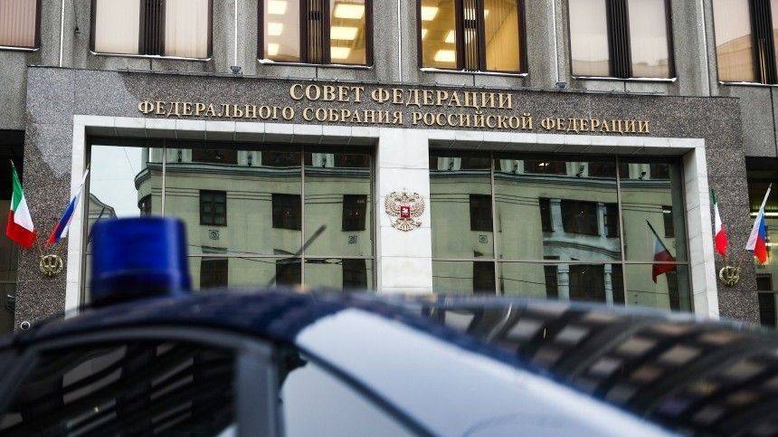 Совет Федерации поддержал закон о кредитных каникулах для граждан и бизнеса