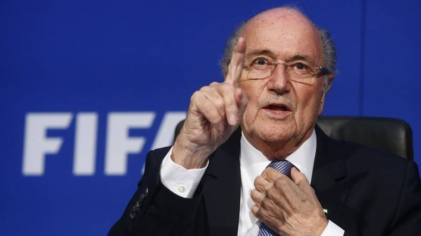 Блаттер об обвинении России в подкупе чиновников ФИФА: сейчас не время возвращаться к этому вопросу