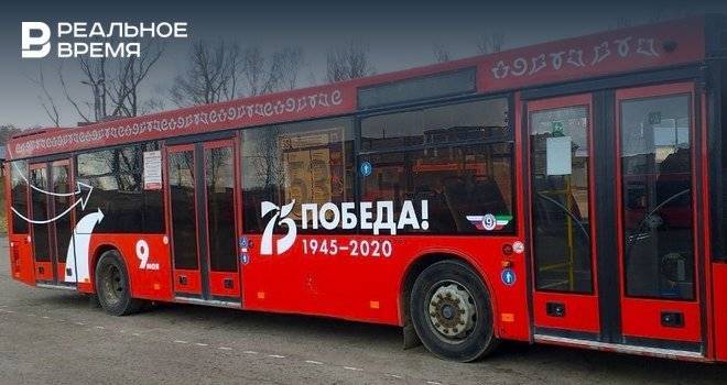 В Казани сегодня на маршрут вышли новые брендированные автобусы