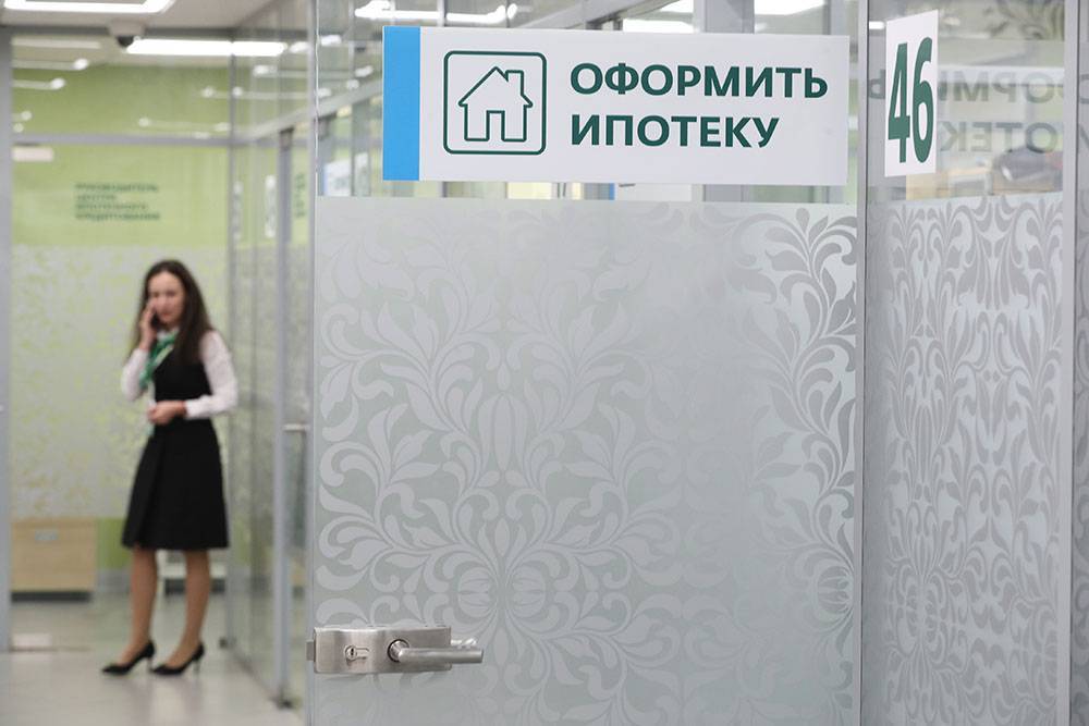 В России начали принимать заявки на ипотеку под 6,5%