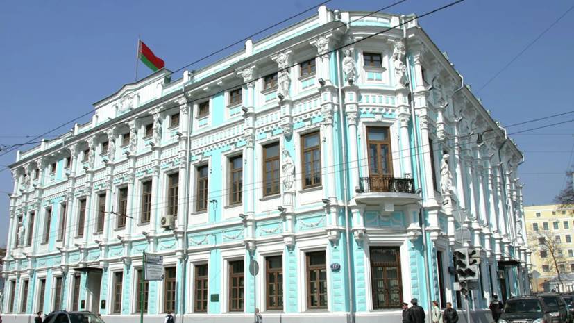 Посольство Белоруссии в России приостановило приём граждан