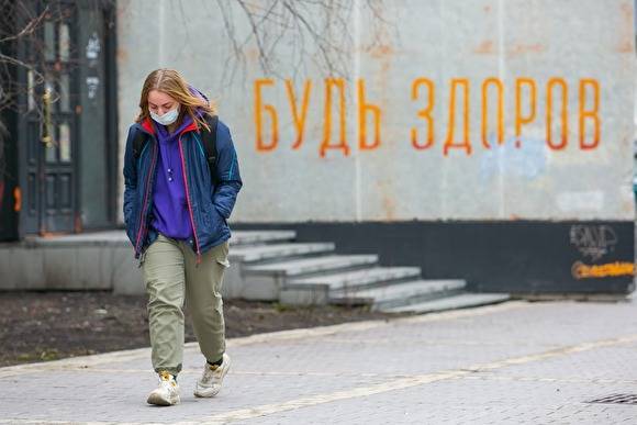 В прошлом году ОРВИ переболела треть жителей Екатеринбурга