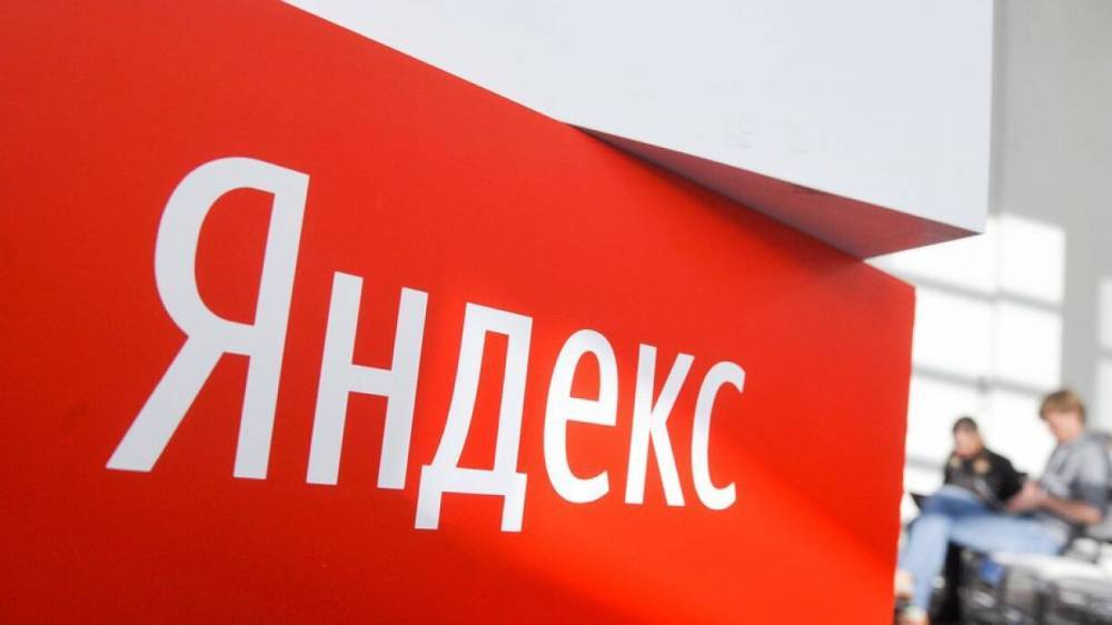 «Яндекс» показал, как менялись поисковые запросы россиян в период самоизоляции