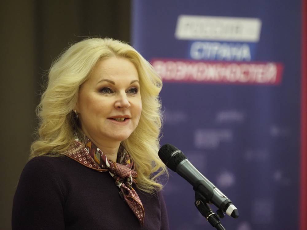 Голикова сообщила о планах по созданию вакцины от коронавируса в России