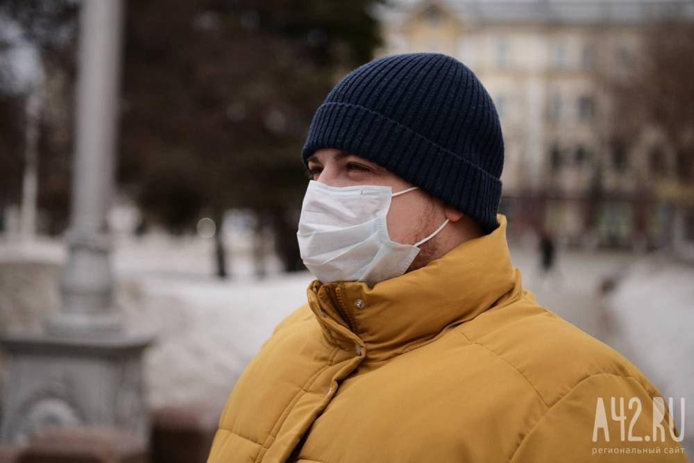 В Кузбассе выявили меньше всего заражённых коронавирусом на 100 тысяч жителей в России