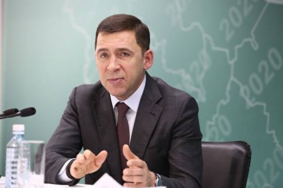 Губернатор Свердловской области Евгений Куйвашев отчитался о доходах за 2019 год