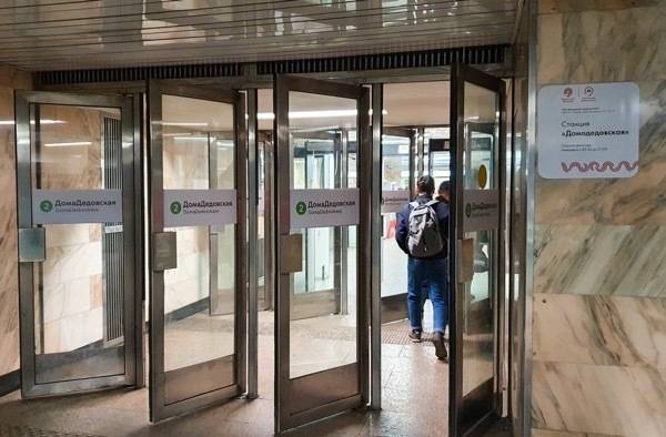 До конца апреля в московском метро снимут все внутренние двери в вестибюлях