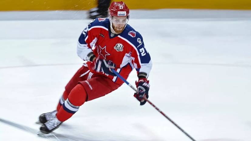 Хоккеист ЦСКА Григоренко подписал контракт с клубом НХЛ