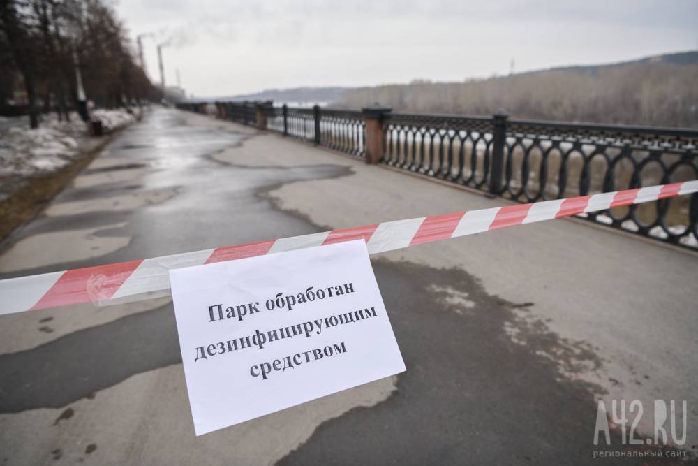 В Кузбассе выявили почти 1500 нарушений требований по дезинфекции в многоквартирных домах