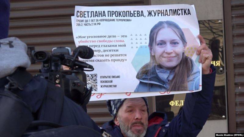 Суд по делу Светланы Прокопьевой приостановлен