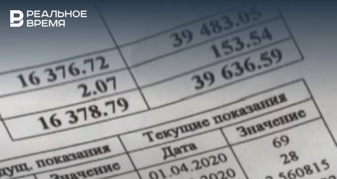 В Нижнекамске жителям дома пришли платежки на 40 тысяч рублей — видео