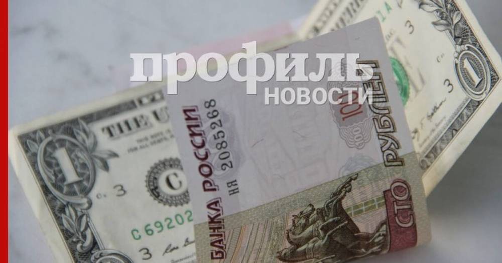 Курс доллара США вечером в понедельник вырос до 74,52 рубля
