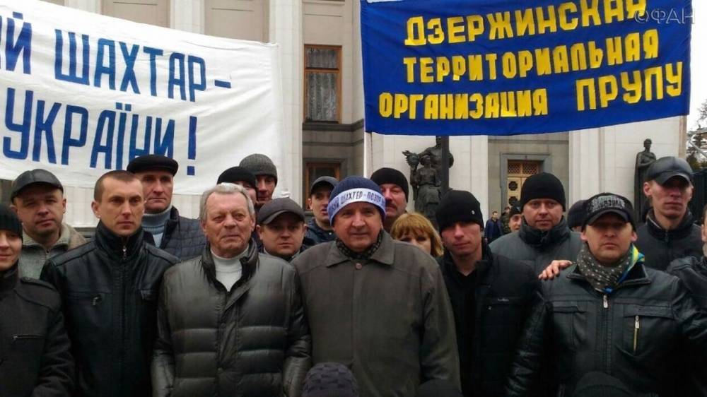 Украинские шахтеры готовят пеший поход на Киев