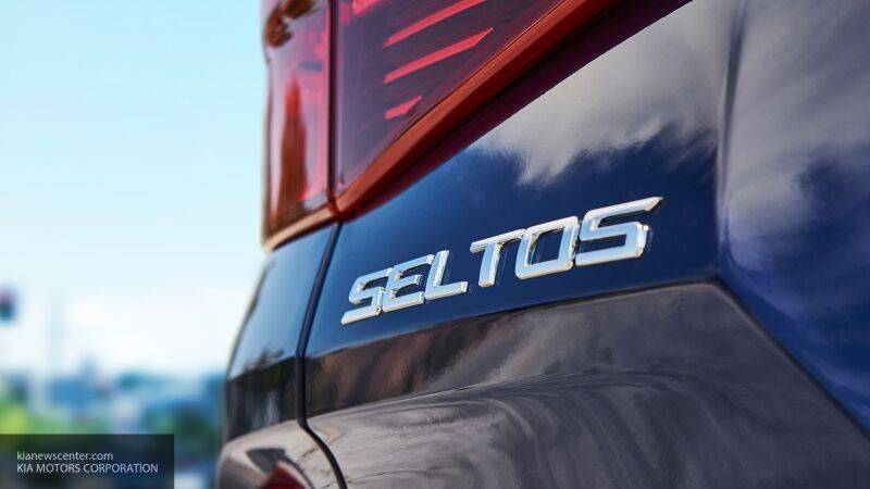 Калининградский завод запустил производство бюджетной версии Kia Seltos